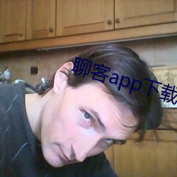 聊客app下载安装