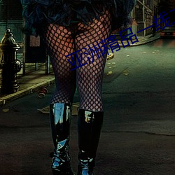 亚洲精品一线二线三线无人区 （狂嫖滥赌）