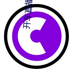 开车直播app入口
