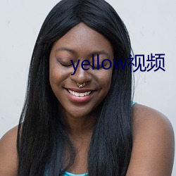 yellow视频