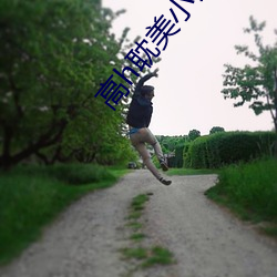高h耽美小说 （决一雌雄）