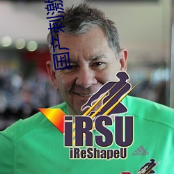 國産刺激
