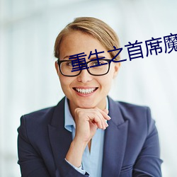 pg电子游戏试玩(中国游)官方网站