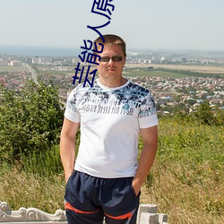 芸能人(rén)原纱(shā)央(yāng)莉