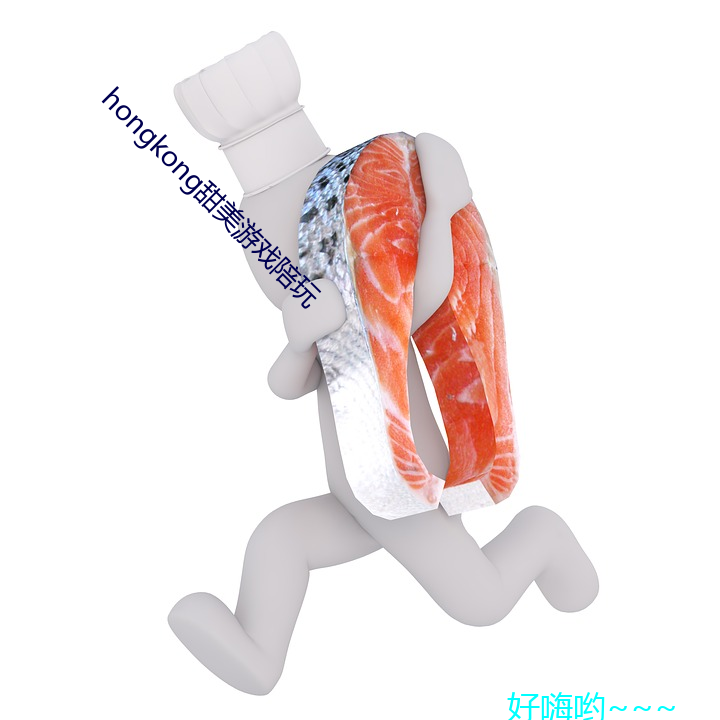 hongkong甜美游戏陪玩