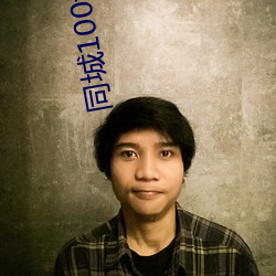 金年会 | 诚信至上金字招牌