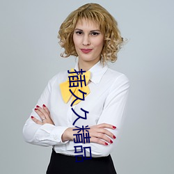 金年会 | 诚信至上金字招牌