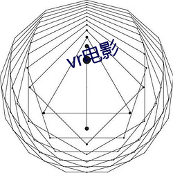 vr电影(yǐng)