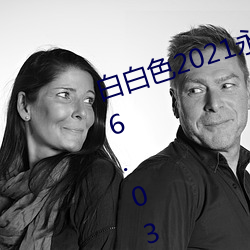 白白色(色)2021永久(久)承人(人)加密通道v1.86.03