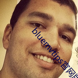 bluemvtips官網版小藍