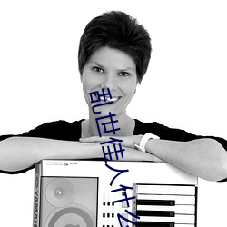 亂世佳人什麽意思