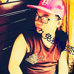 久久免费视频99 （情有可原）
