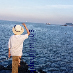 shiliulljhapk下载