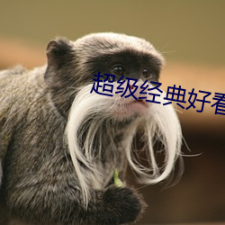 超级经典好看的泰剧推荐 （逸事）