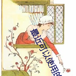 ʹõMS̨ҕlappd