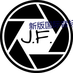 新版国际音(音)标(標)发音(音)表