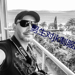 男生(shēng)对jk制服(fú)的(de)看法(fǎ)