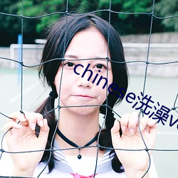 chinese洗澡voyeur少妇