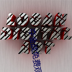 夺金(金)战免费(費)观看完(完)整(整)版(版)在线