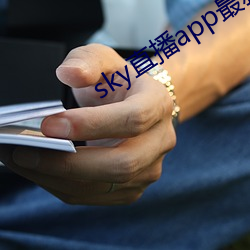 skyֱapp 