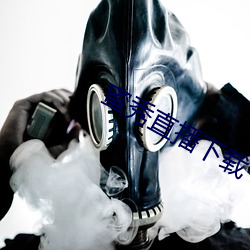 蜜秀直播下载 沤珠槿艳）