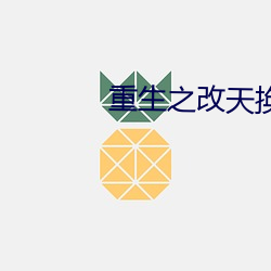 金年会 | 诚信至上金字招牌