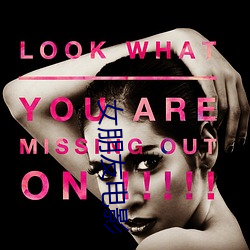 Ů(n)ѵӰ