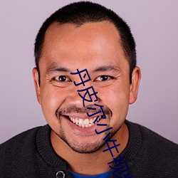 丹皮(pí)尔小(xiǎo)牛视频集(jí)锦
