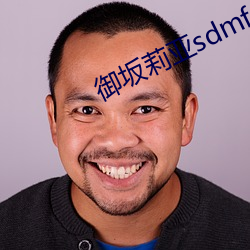 御坂莉亚sdmf—008