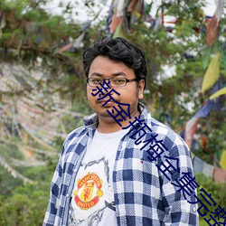 ezweb易利娱乐平台(唯一)官网登录入口