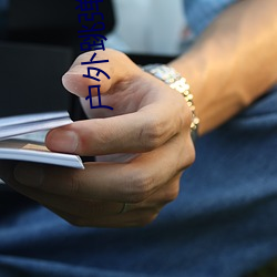 户外跳(tiào)弹(dàn)直播平(píng)台