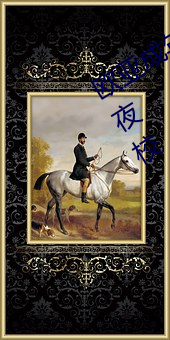 欧亚成年男女(女)午(午)夜在(在)线观(觀)看(看)成人成年(年)人夜校