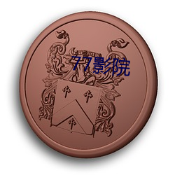 金年会 | 诚信至上金字招牌