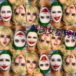 韩国女星(xīng)秀彬