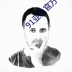 金年会 | 诚信至上金字招牌
