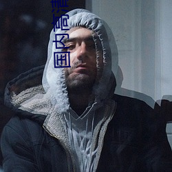 (й) - ٷվ