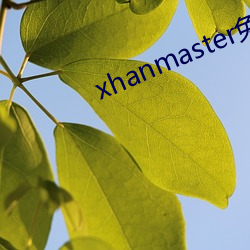 xhanmaster免(免)费登录(錄)