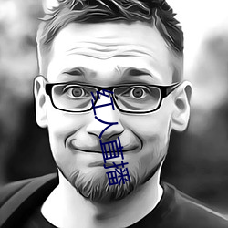 红人直播