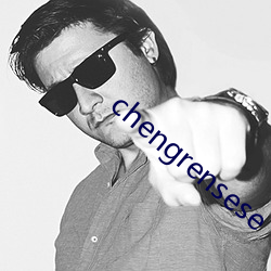 chengrensese