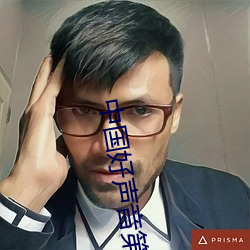 中国好声音第二季第三期完 （飞吻）