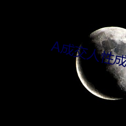A成交人性成交(jiāo)