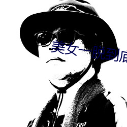 尊龙凯时-人生就是搏!
