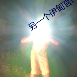 凯时|AG(AsiaGaming)优质运营商