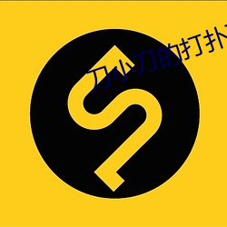 金年会 | 诚信至上金字招牌