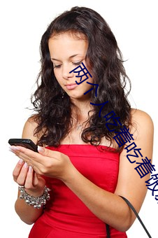 兩個人吃著吃著飯就做起來
