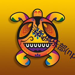 淫乱俱乐部(np （精读）