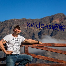 xvideas破解版
