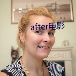 after电影 （比肩并起）