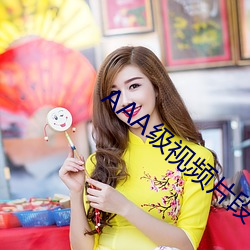 凯时|AG(AsiaGaming)优质运营商