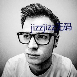 jizzjizz無碼